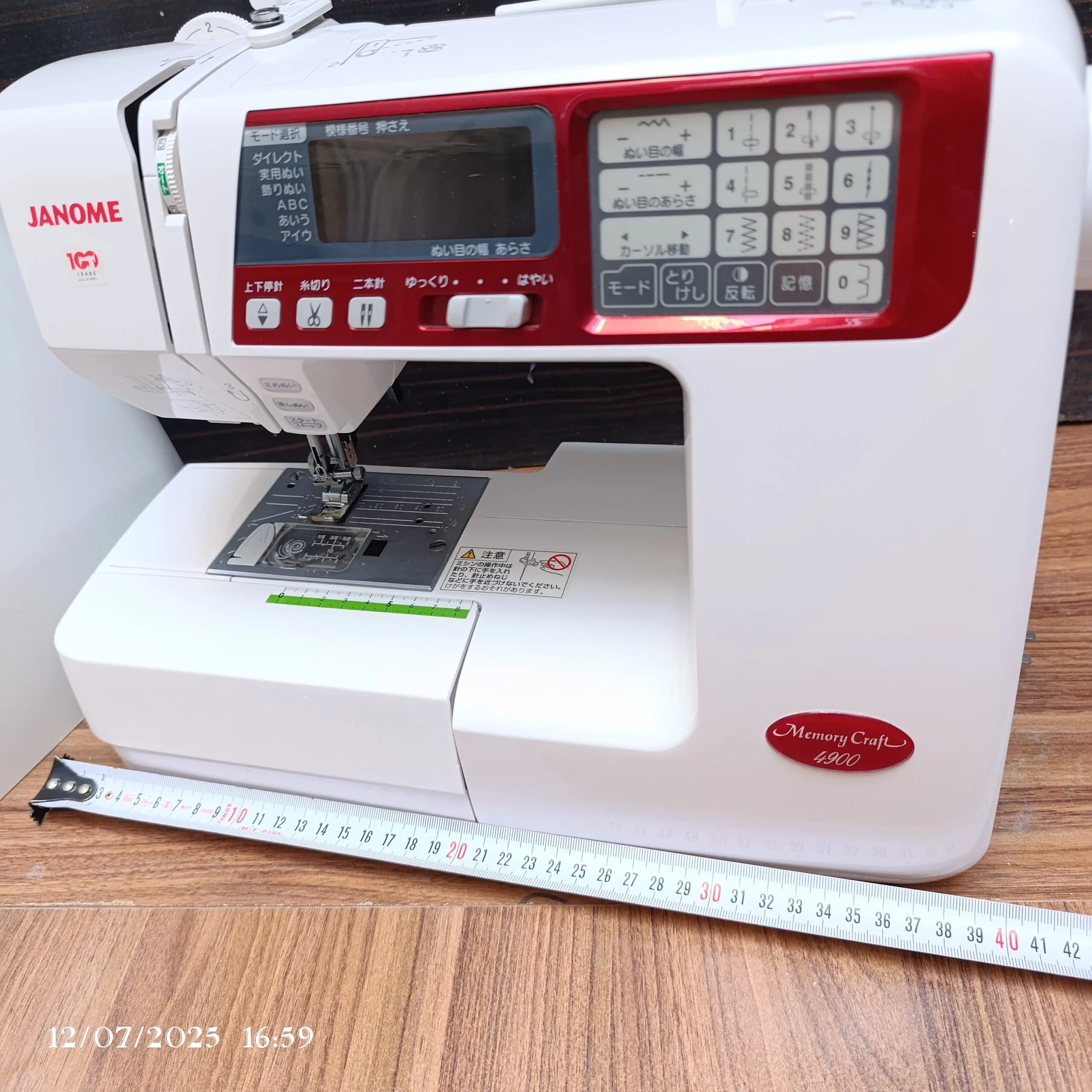 چرخ خیاطی ژانومه گل‌دوزی memory carft4900 — تصویر ۲