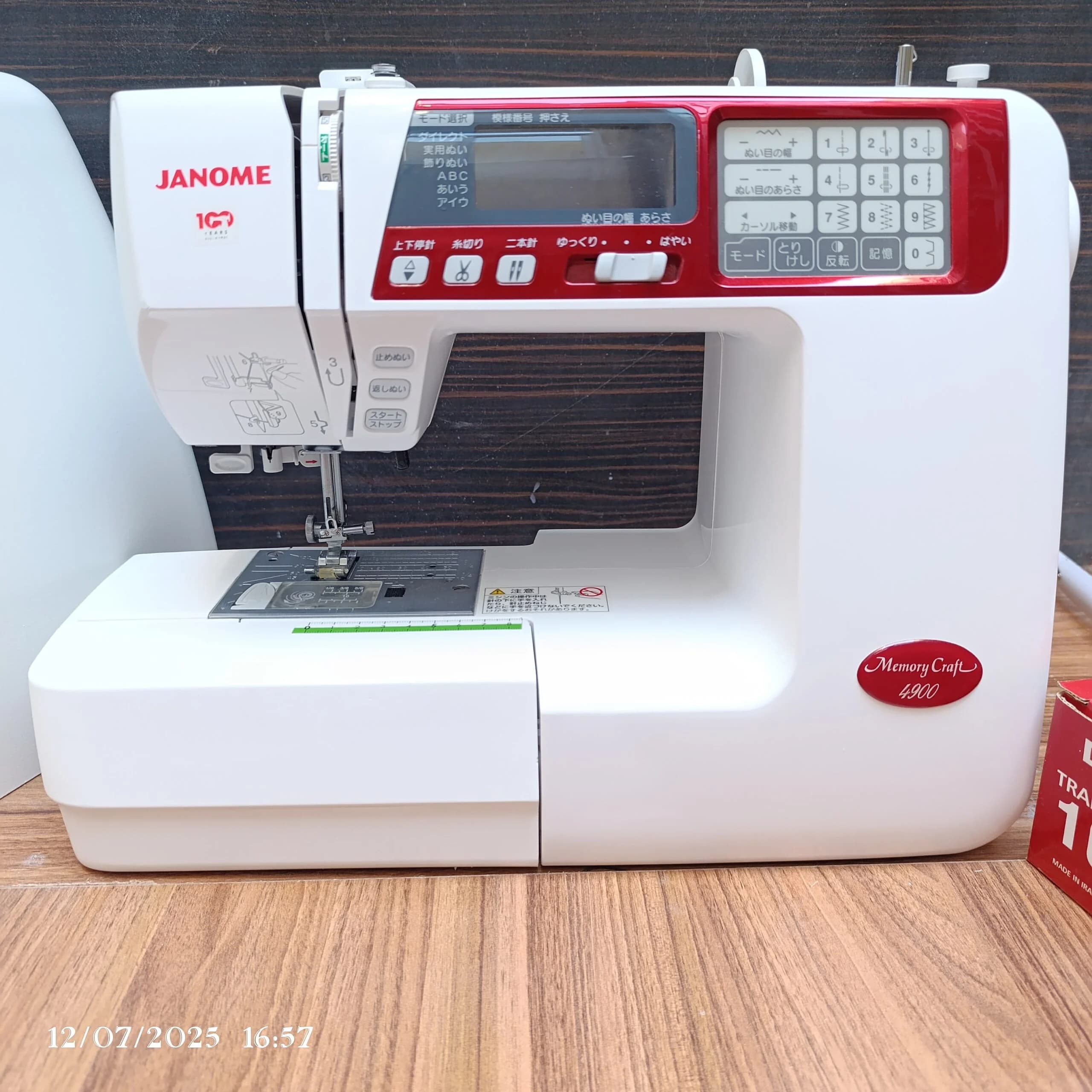 چرخ خیاطی ژانومه گل‌دوزی memory carft4900 — تصویر ۴
