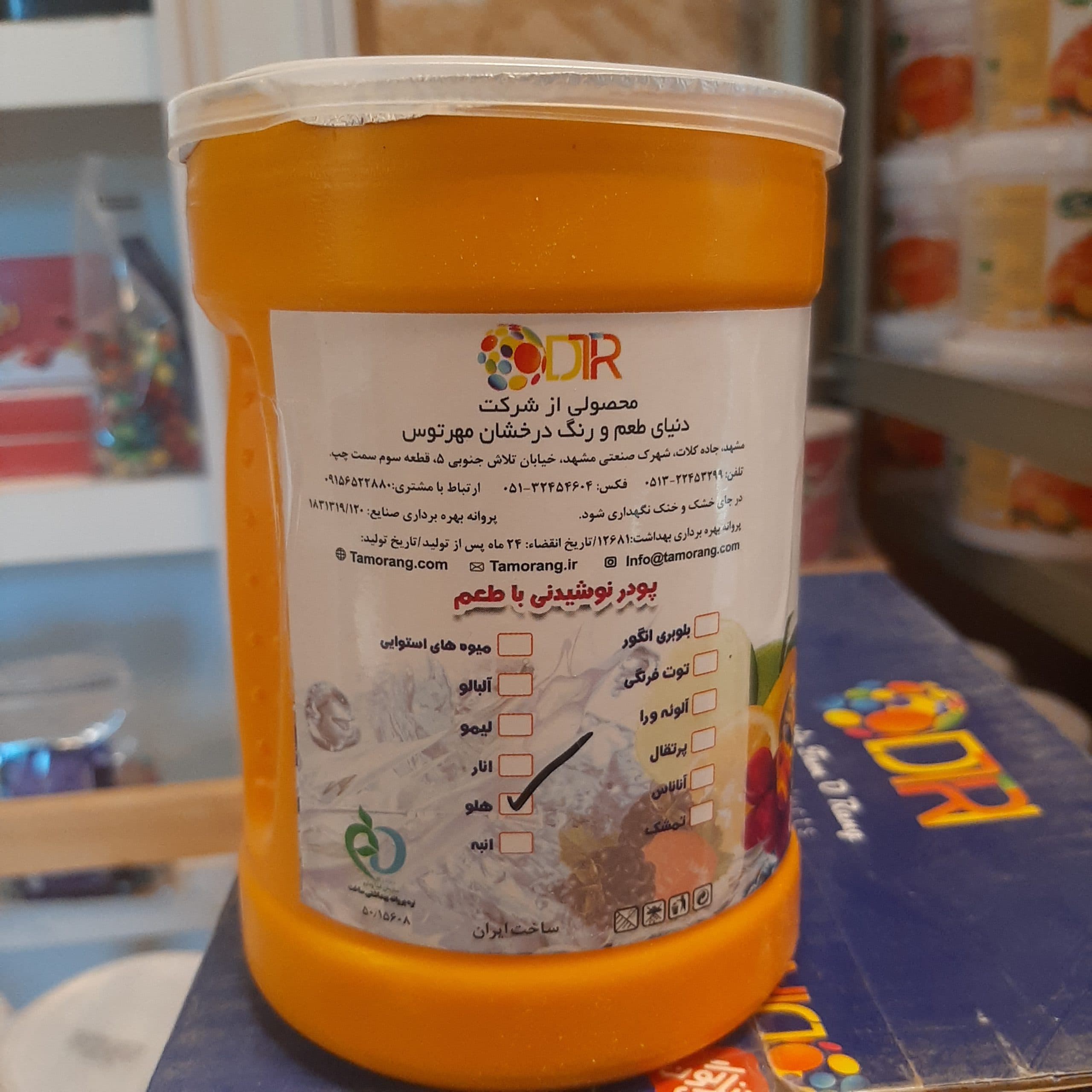 پودر شربت فوری هلو 800 گرمی ، سیرنگ ، نیلیگون — تصویر ۲