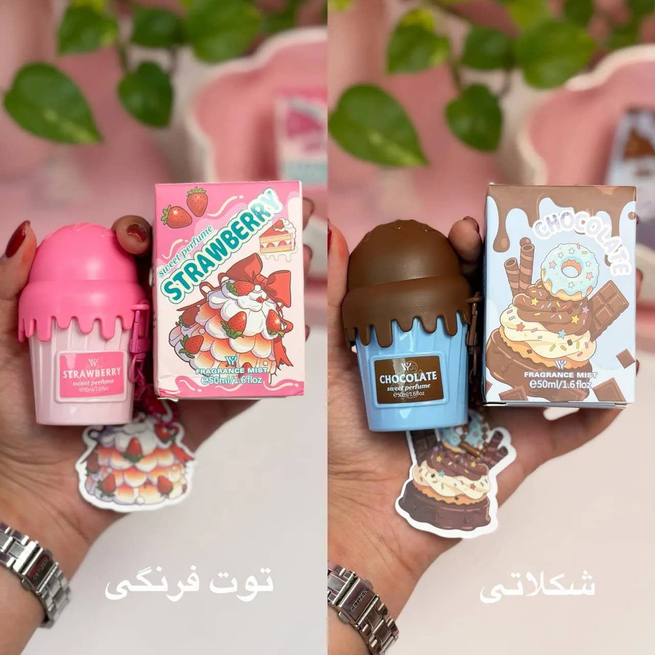 بادی اسپلش بستنی پیکسل دار — تصویر ۳
