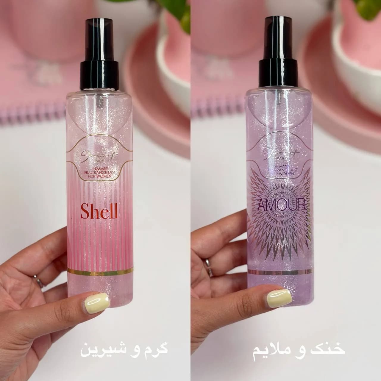 بادی اسپلش شاین‌دار ژکسافت — تصویر ۲