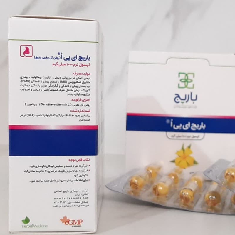 کپسول روغن گل مغربی باریج ، درمان اختلال نعوذ ناشی از دیابت و …