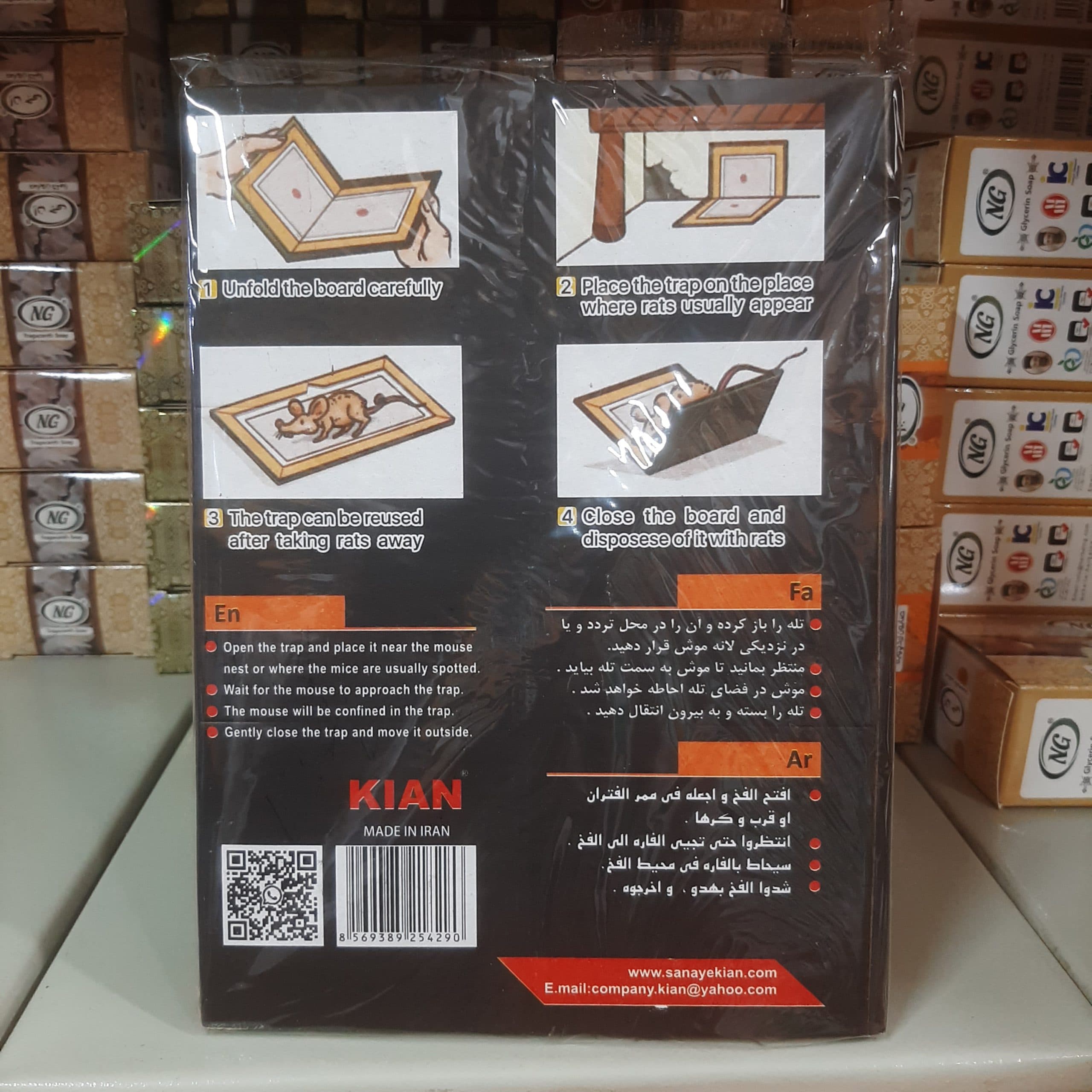 چسب موش کتابی با چسبندگی بالا — تصویر ۲