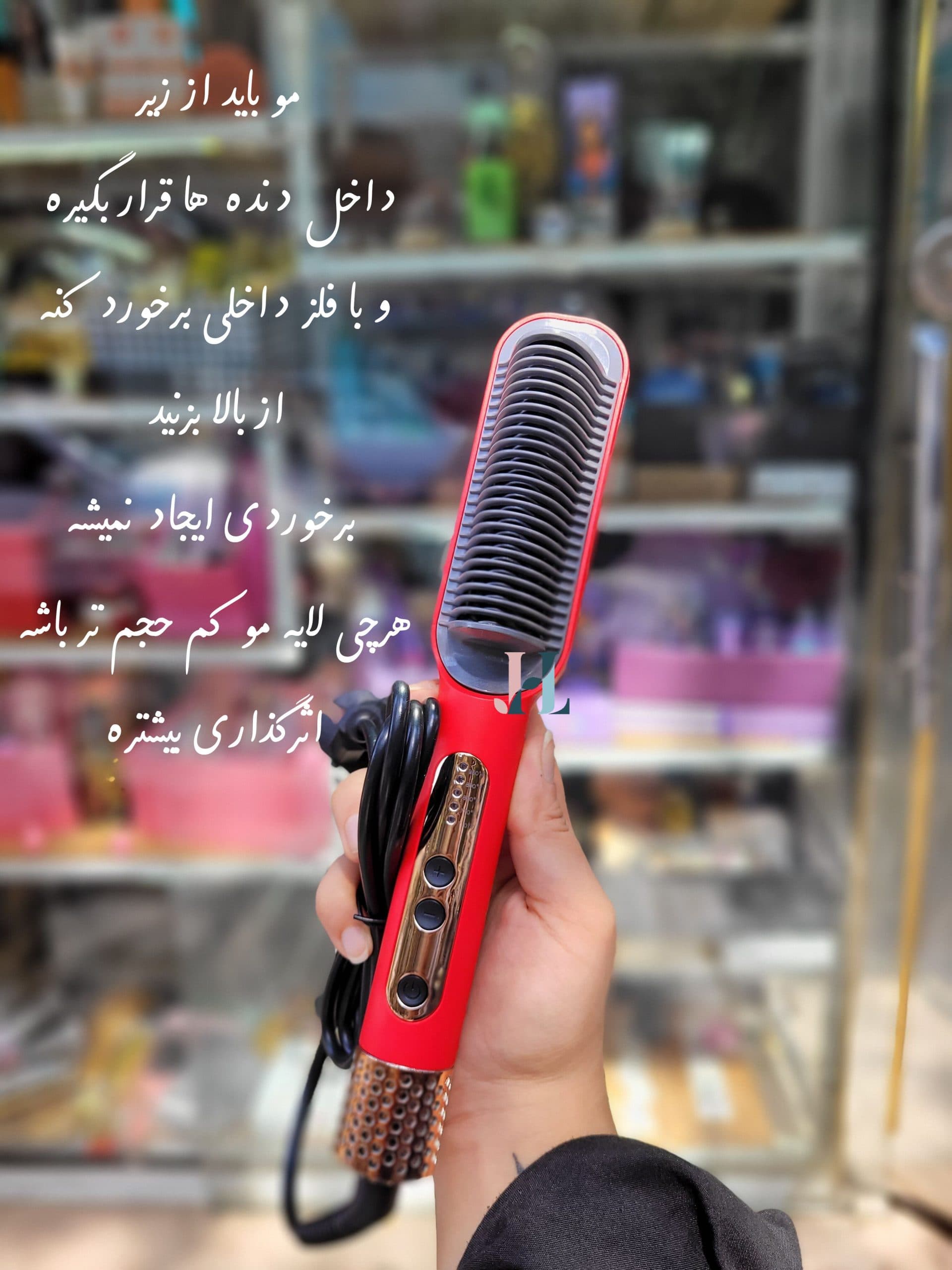 برس حرارتی sokany — تصویر ۳
