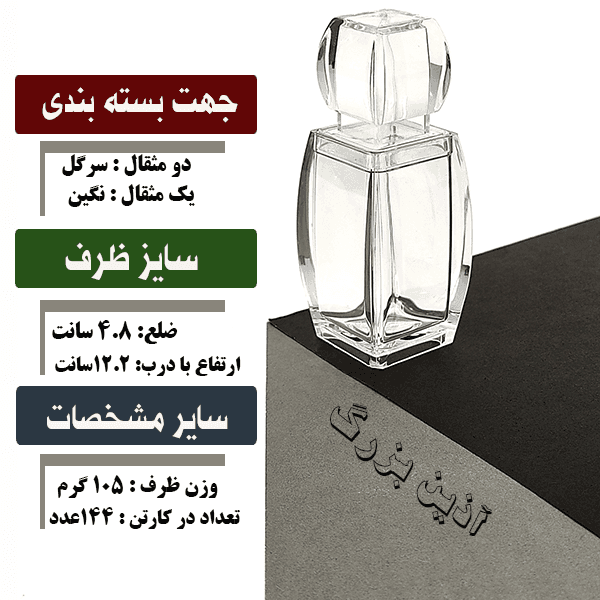 ظرف آذین بزرگ ساده