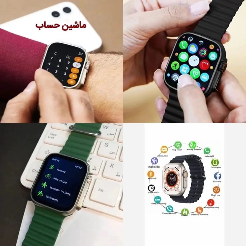 ساعت هوشمند مدل U50 PLUS — تصویر ۶