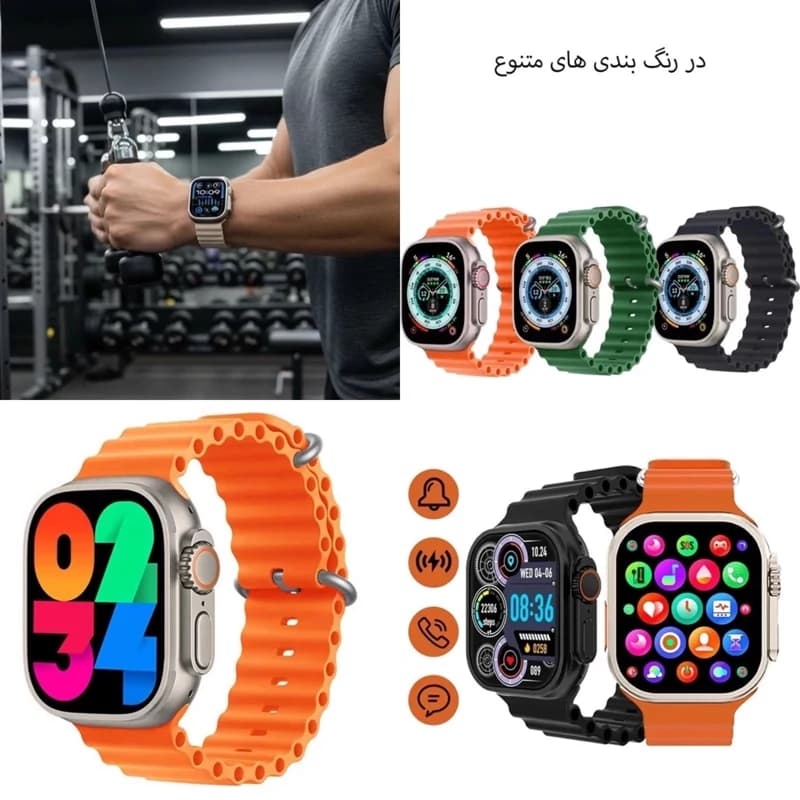 ساعت هوشمند مدل U50 PLUS — تصویر ۵