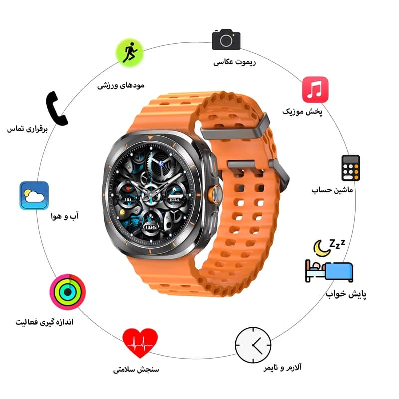 ساعت هوشمند صفحه گرد مدل S7 ULTRA — تصویر ۳