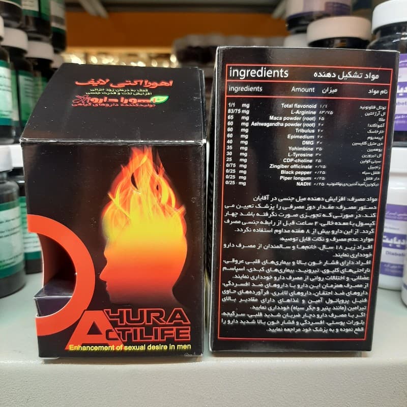 کپسول گیاهی اهورا اکتی لایف دکتر اهورا