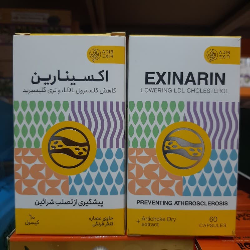 کپسول گیاهی اکسینارین ادیب