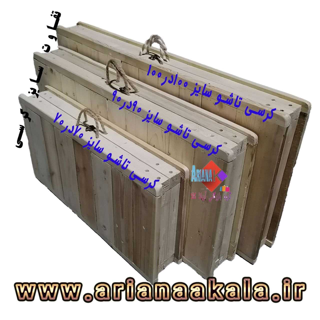میز کرسی مدل تاشو کد mach_70cm — تصویر ۴