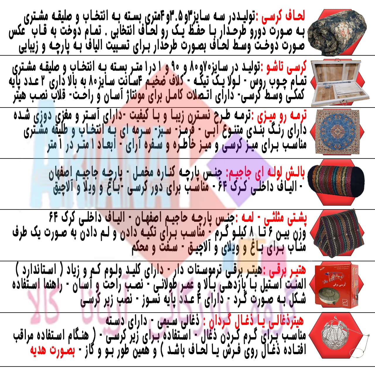 کرسی مدل nasim-meri 3-90 مجموعه 13 عددی — تصویر ۶