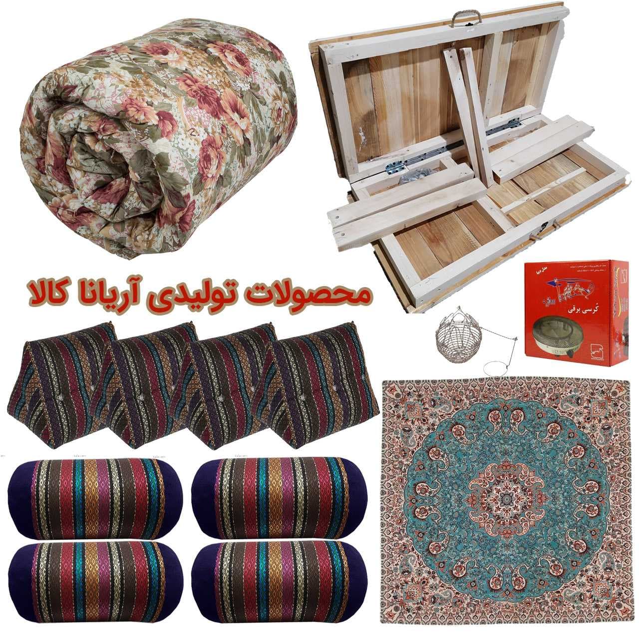 کرسی مدل nasim-meri 3-90 مجموعه 13 عددی
