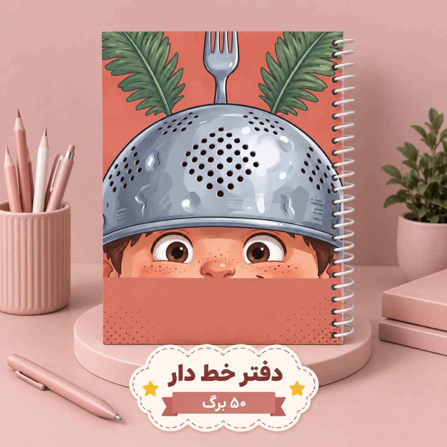 دفتر مشق 50 برگ سیمی سفینه نجات مدل پسرانه کد 305 بسته 4 عددی — تصویر ۴