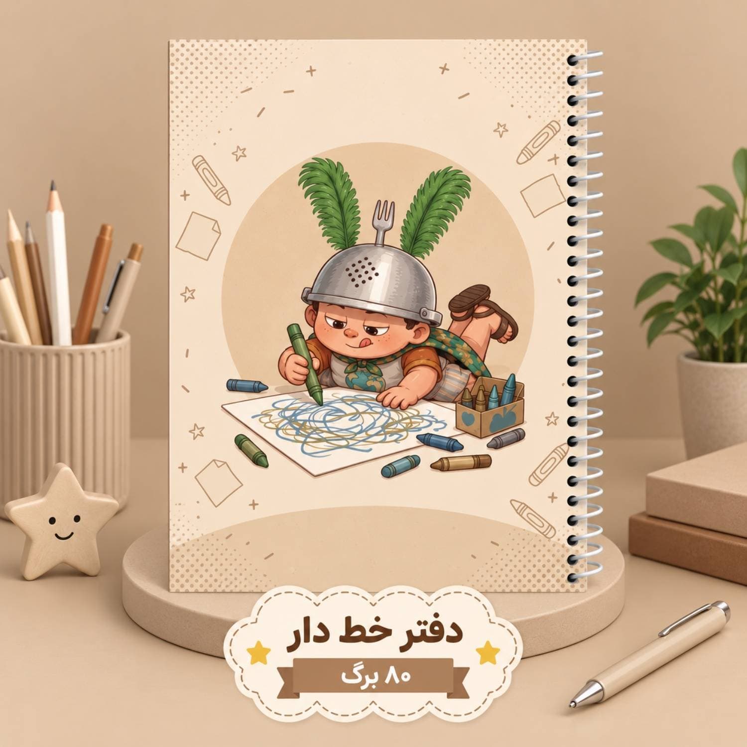 دفتر مشق 50 برگ سیمی سفینه نجات مدل پسرانه کد 305 بسته 4 عددی — تصویر ۳