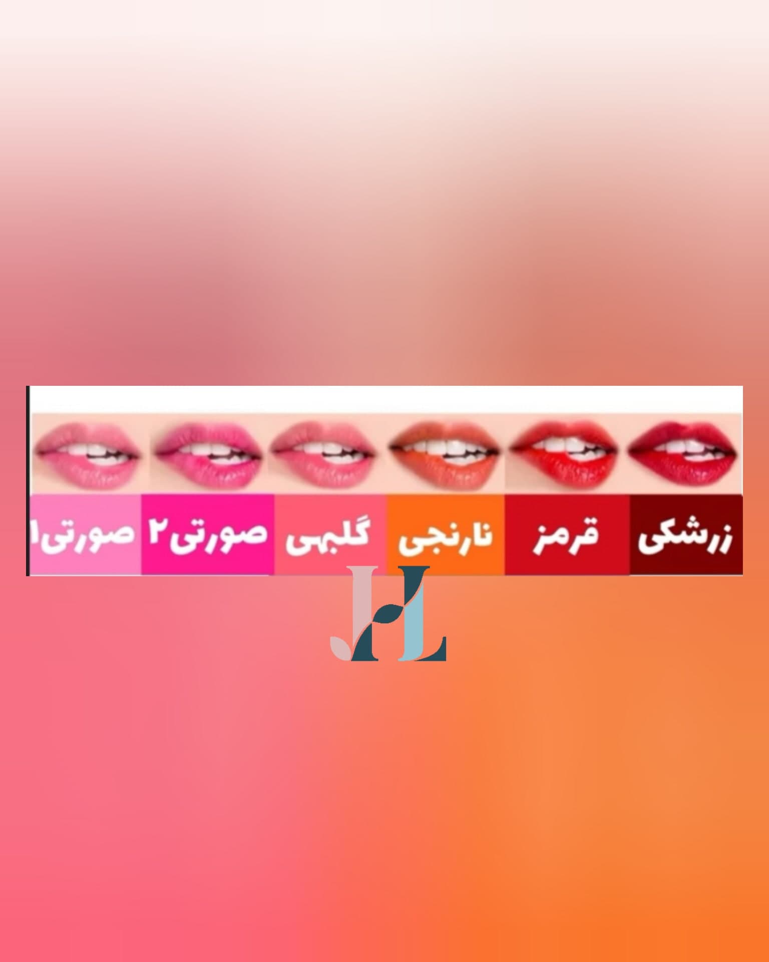 رژ لب پیلاف رومانتیک رین — تصویر ۲