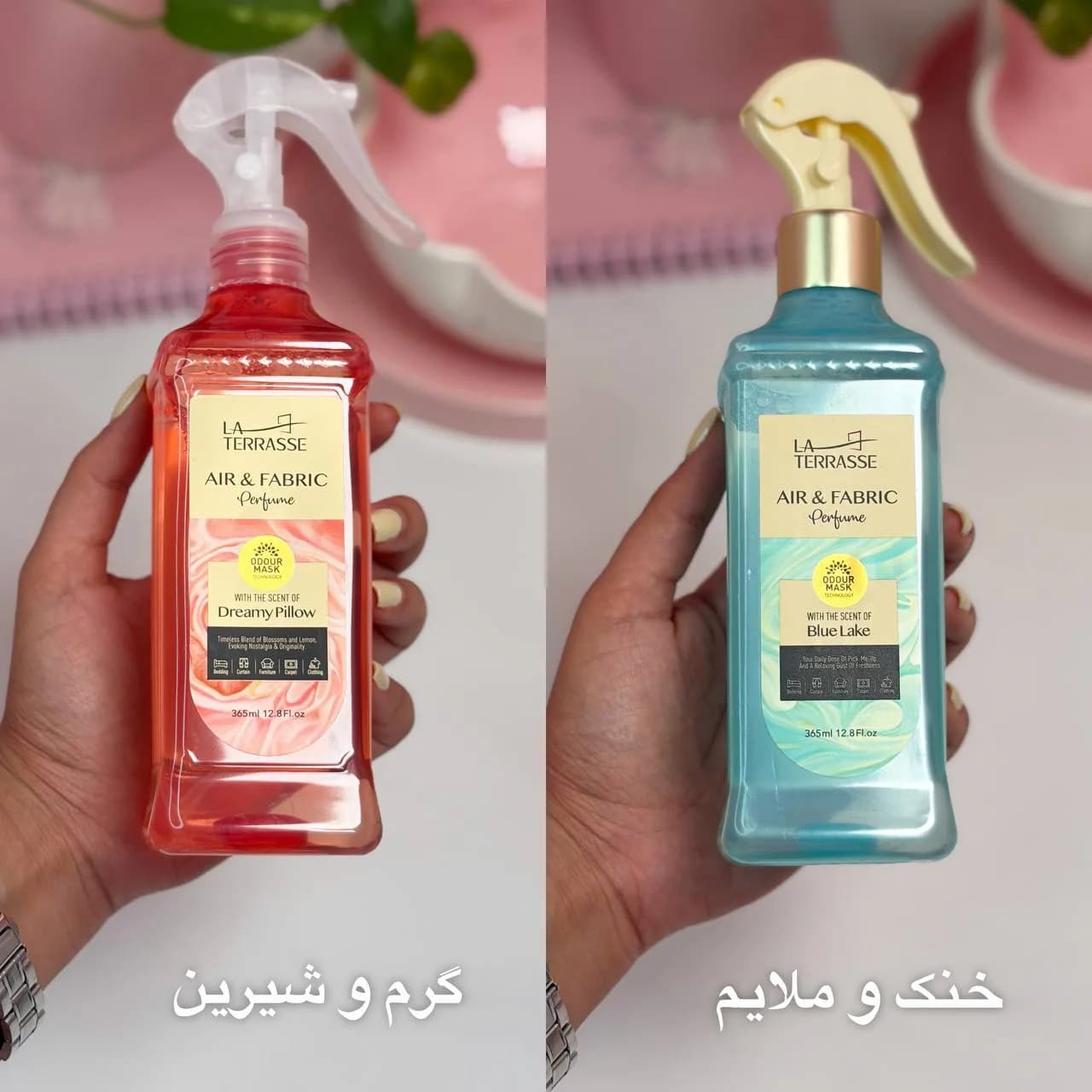 خوشبوکننده هوا و پارچه لاتراس — تصویر ۲