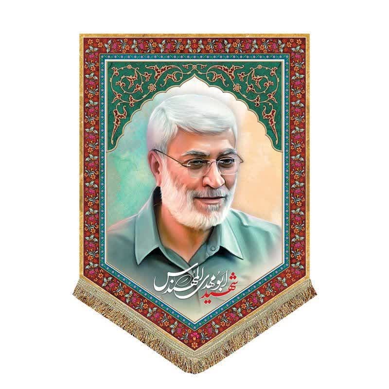 کتیبه شهید ابومهدی المهندس (دور قرمز)