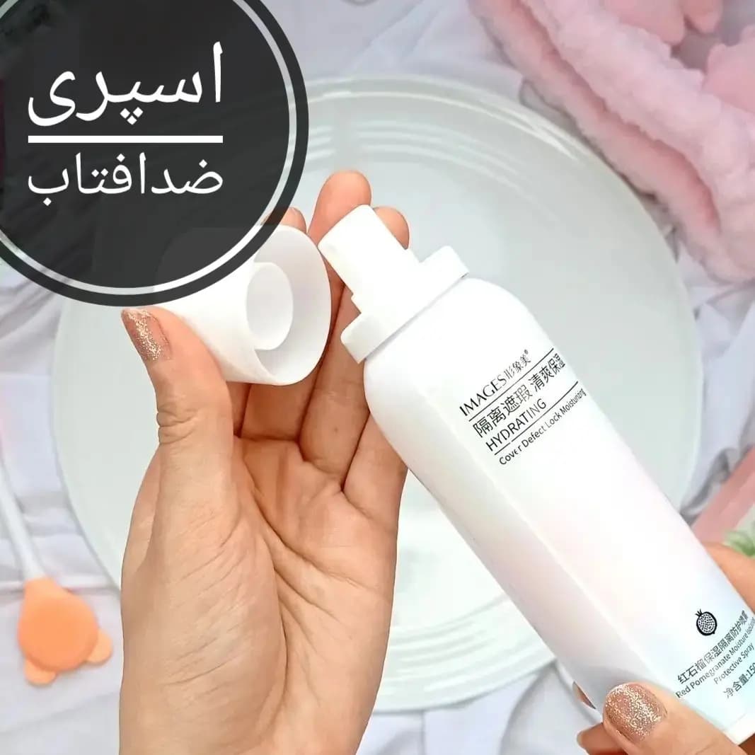 اسپری ضدآفتاب ایمیجز — تصویر ۸