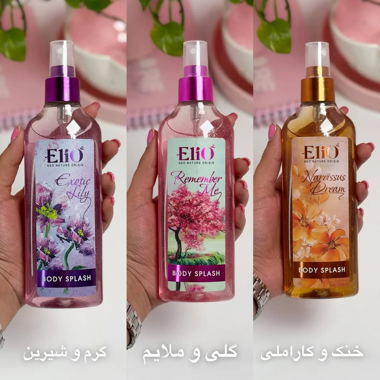 بادی اسپلش شاین الیو — تصویر ۲