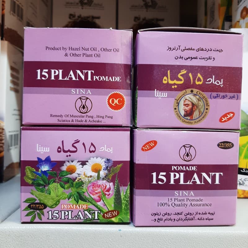 پماد 15 گیاه سینا ، دردهای عضلانی و مفاصل