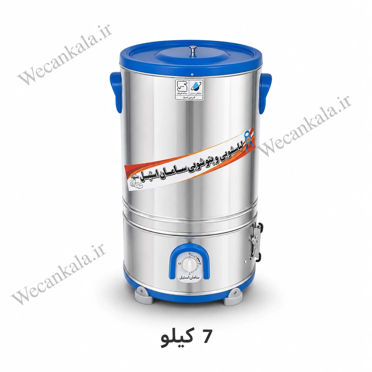لباسشویی سطلی 7 کیلویی نیم تنه رنگی سامان استیل — تصویر ۲