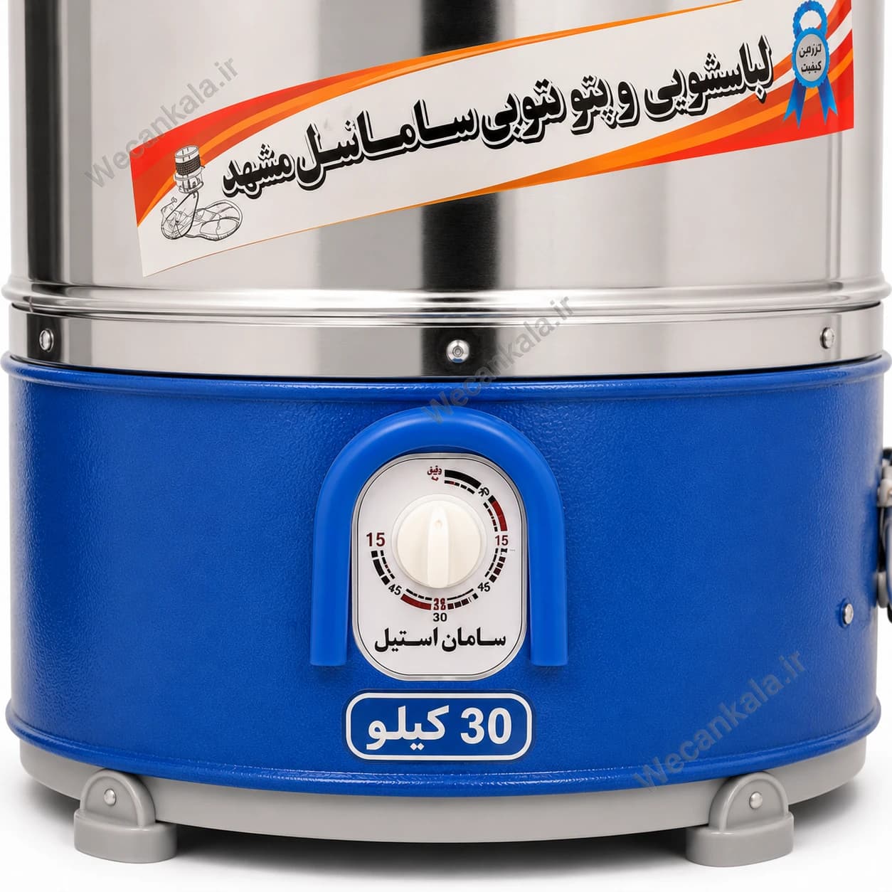 پتوشو 30 کیلویی سامان استیل — تصویر ۳