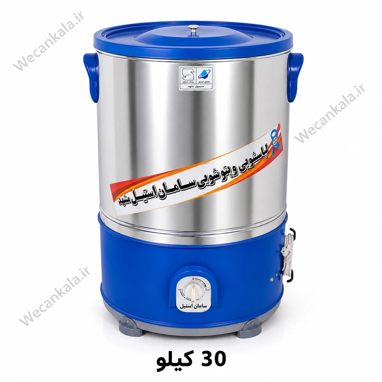 پتوشو 30 کیلویی سامان استیل — تصویر ۲