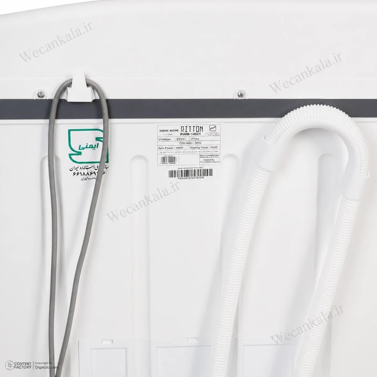 ماشین لباسشویی دوقلو ریتون مدل RWM-1402 T — تصویر ۴