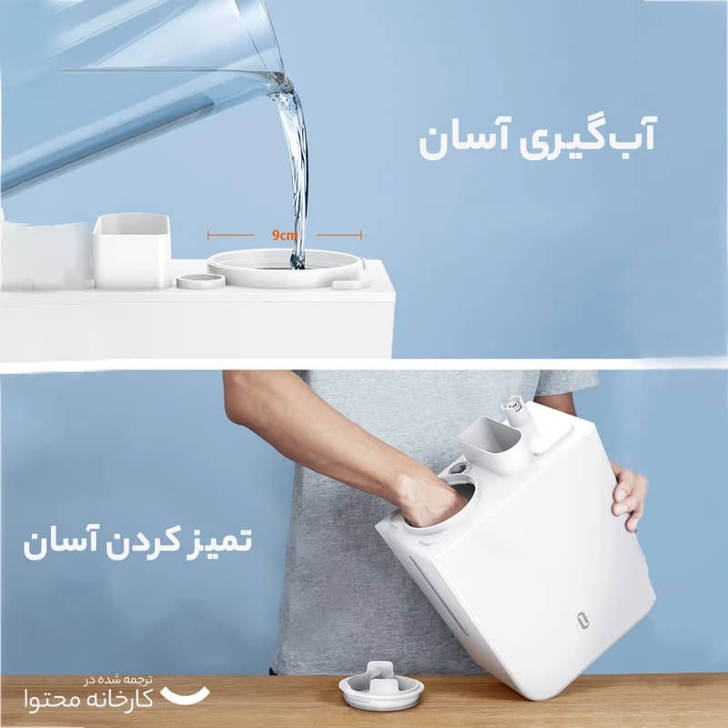 دستگاه بخور سرد مدل Taotronics TT-AH044 — تصویر ۳