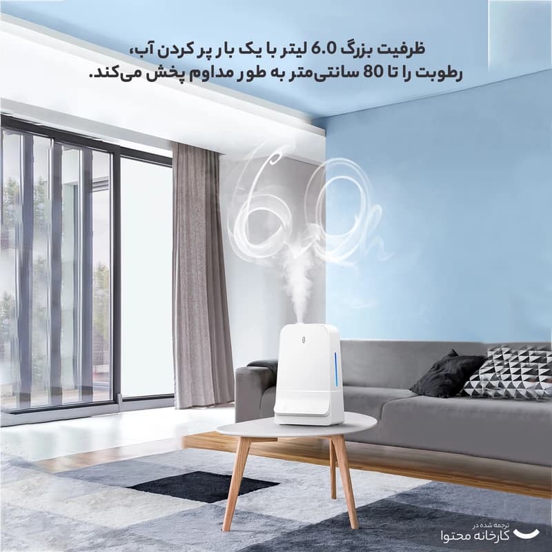دستگاه بخور سرد مدل Taotronics TT-AH044 — تصویر ۲
