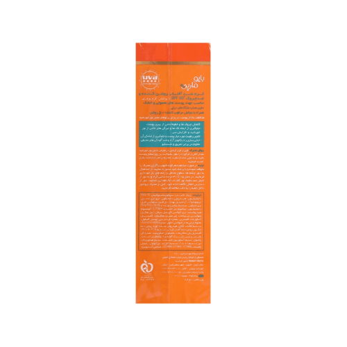 کرم ضدآفتاب رنگی روشن کننده و ضد چروک SPF50 مناسب پوست خشک 50 میل (بژ روشن)بایومارین — تصویر ۲