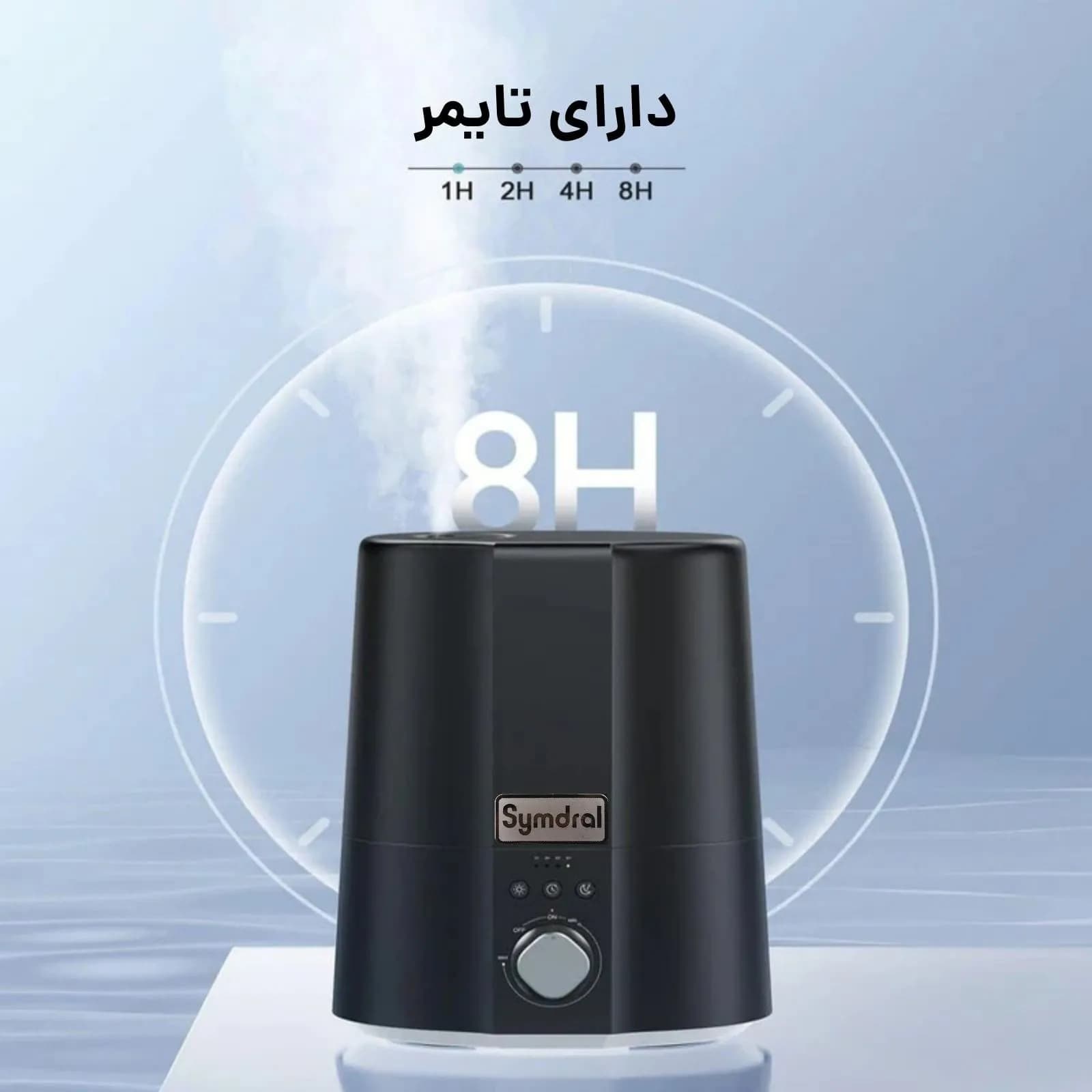 دستگاه بخور سرد اولتراسونیک سیمدرال مدل SY-AH003 — تصویر ۵