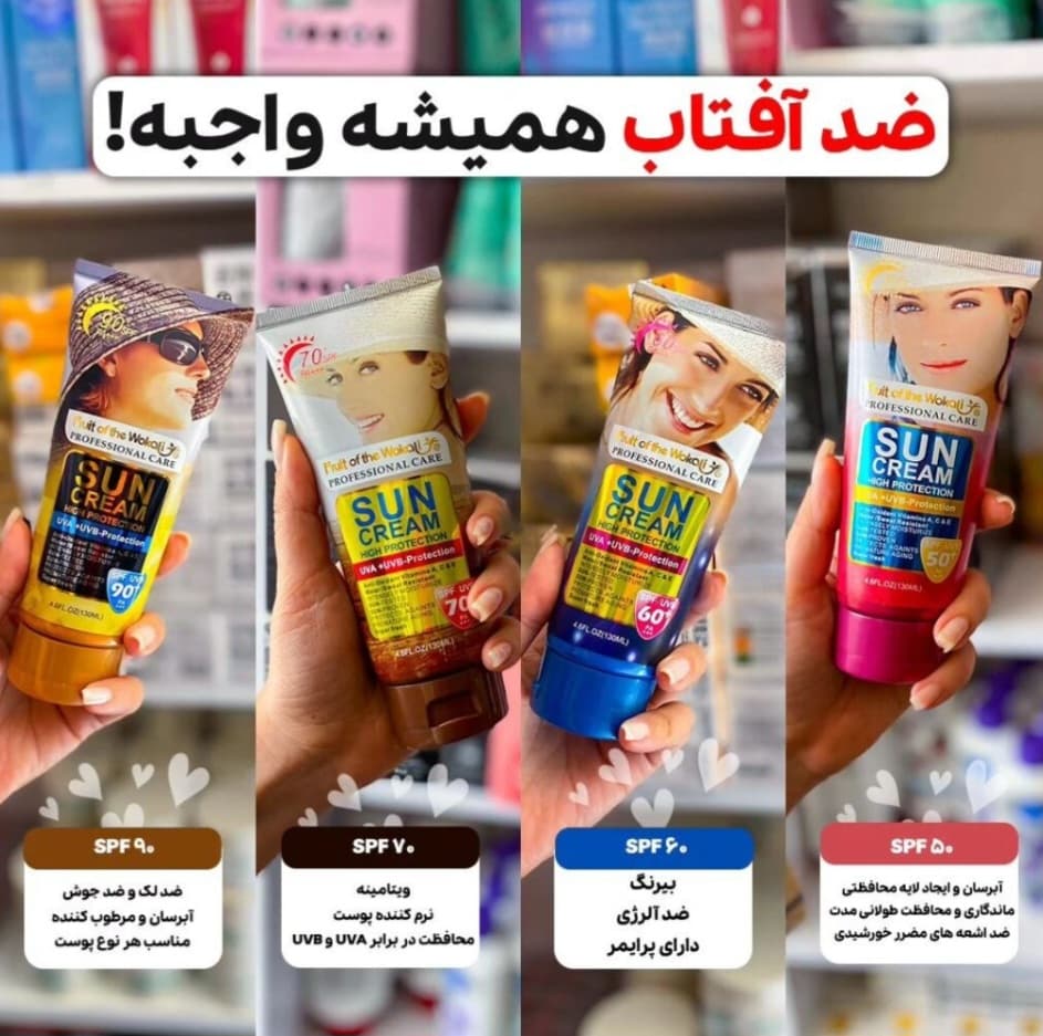 کرم ضدآفتاب بی رنگ ووکالی — تصویر ۵