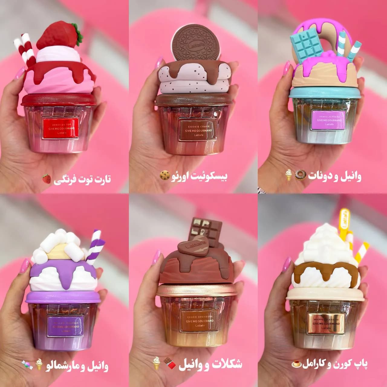 ادکلن های بستنی لطافه 75 میل — تصویر ۲