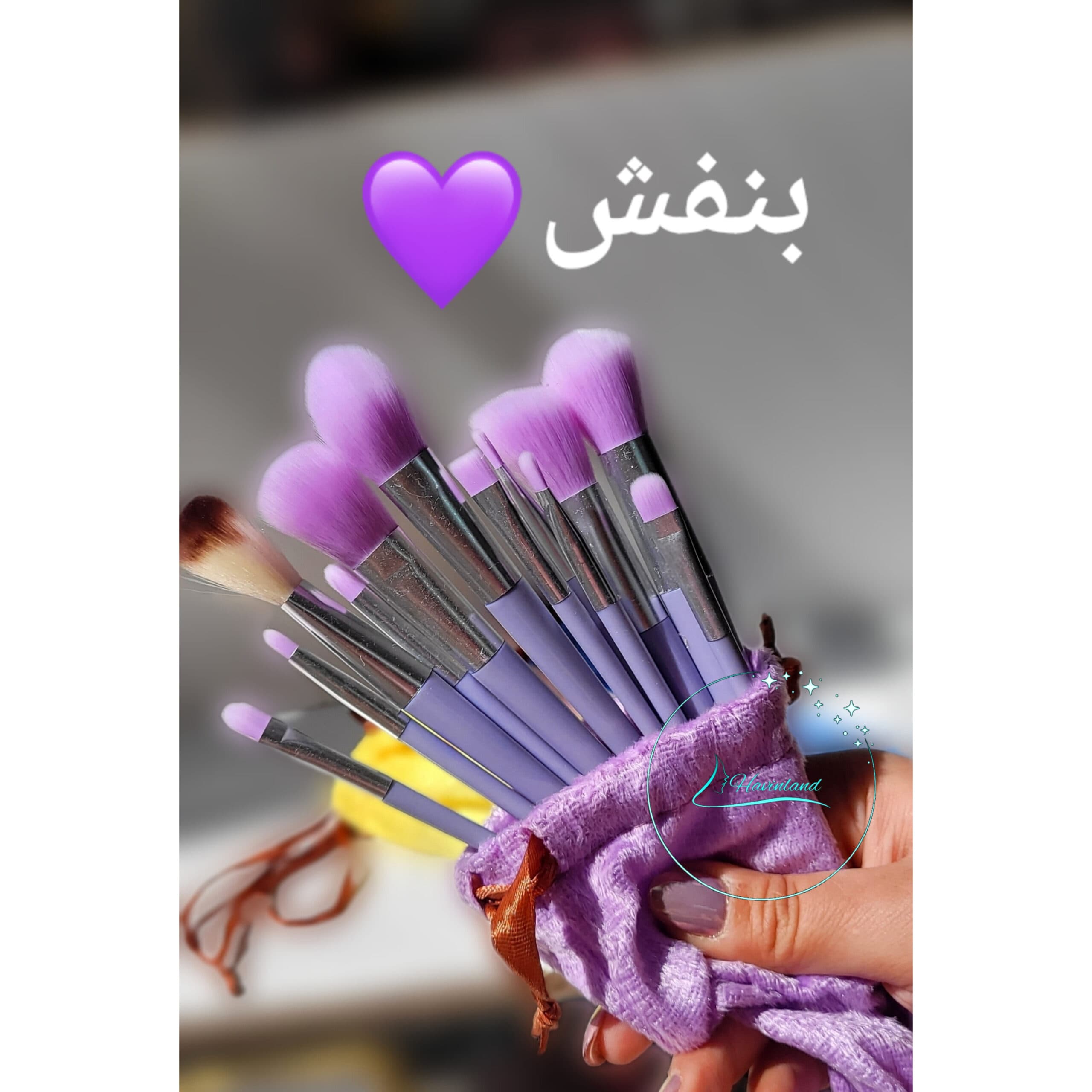 ست براش 13 تکه — تصویر ۲