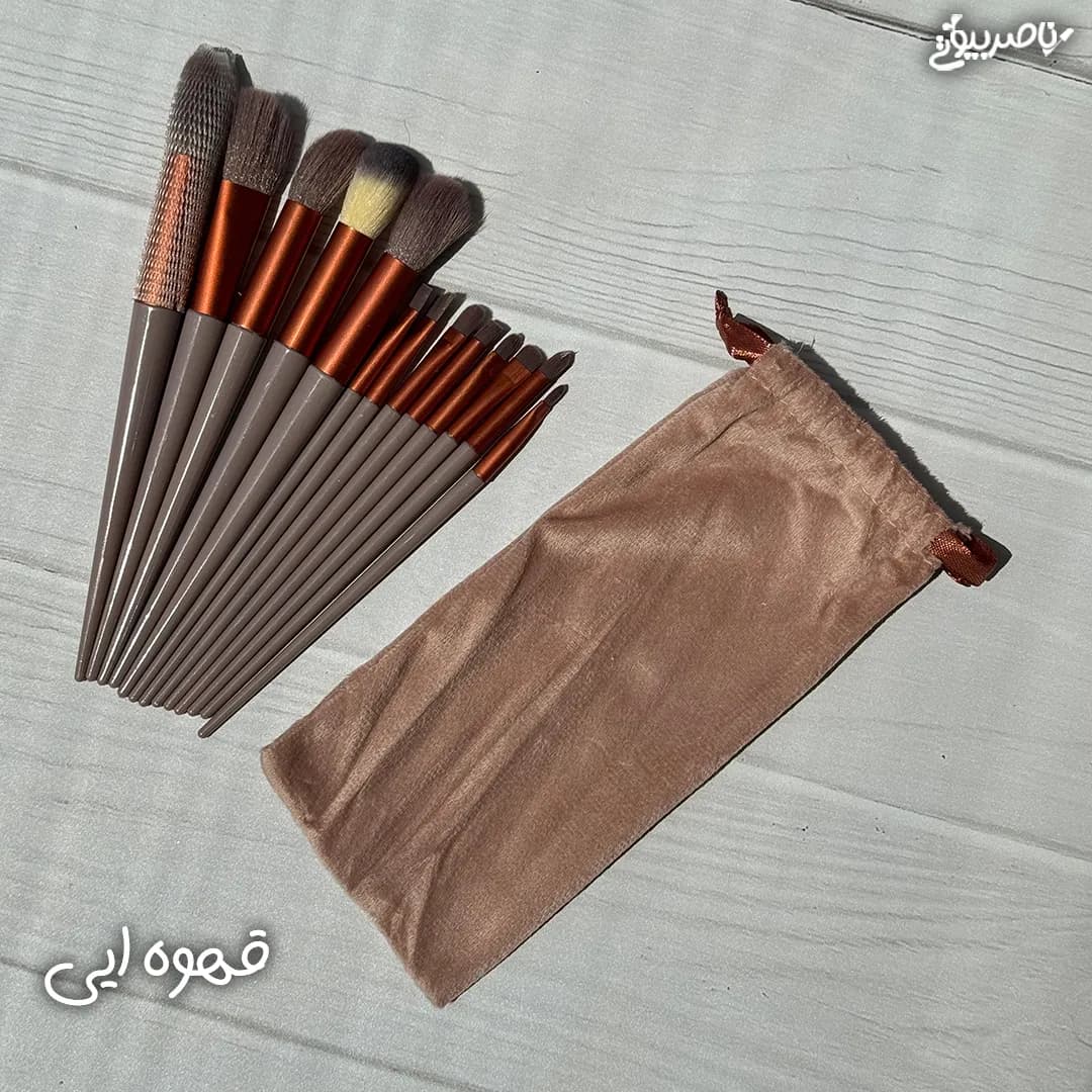 ست براش 13 تکه — تصویر ۱۰