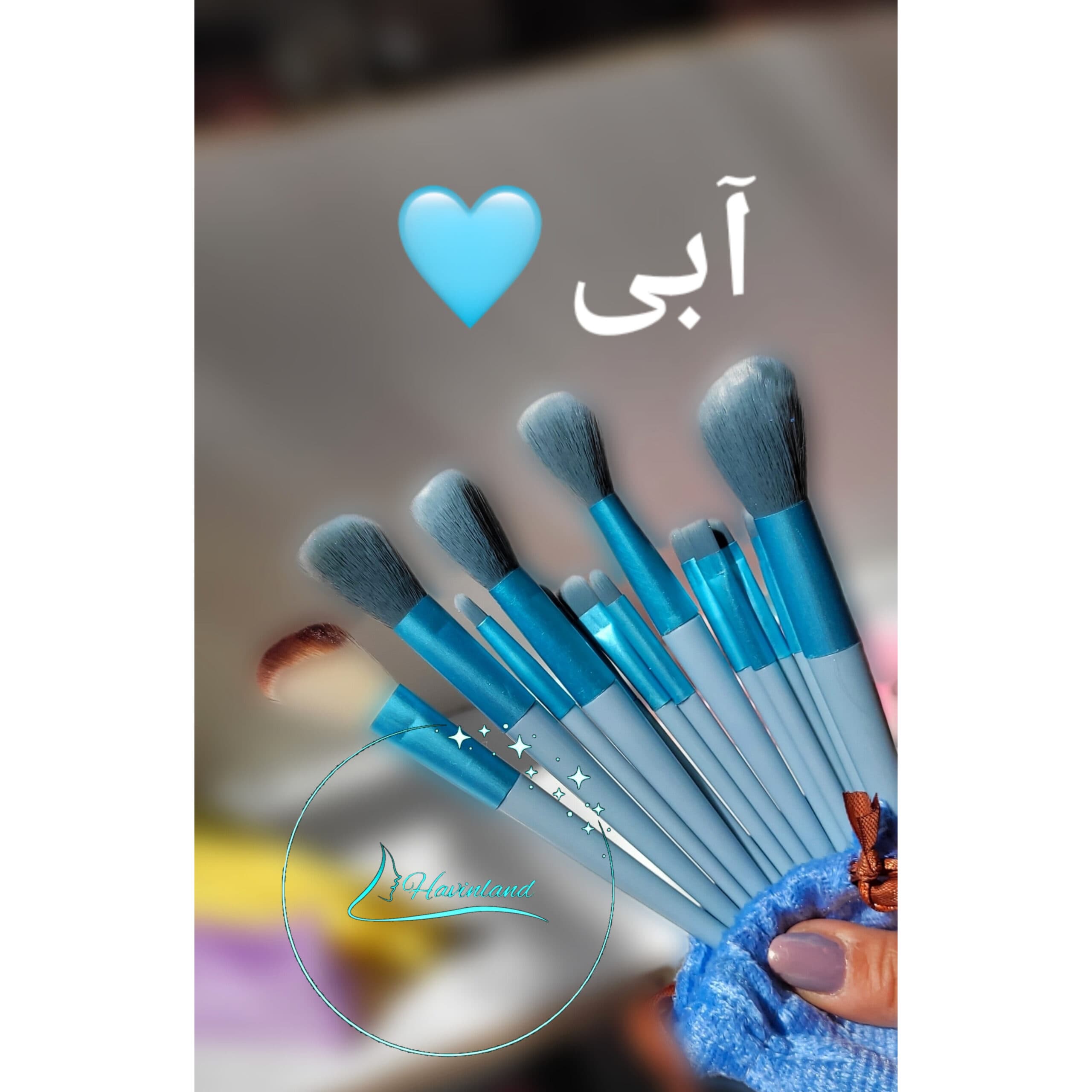 ست براش 13 تکه — تصویر ۵