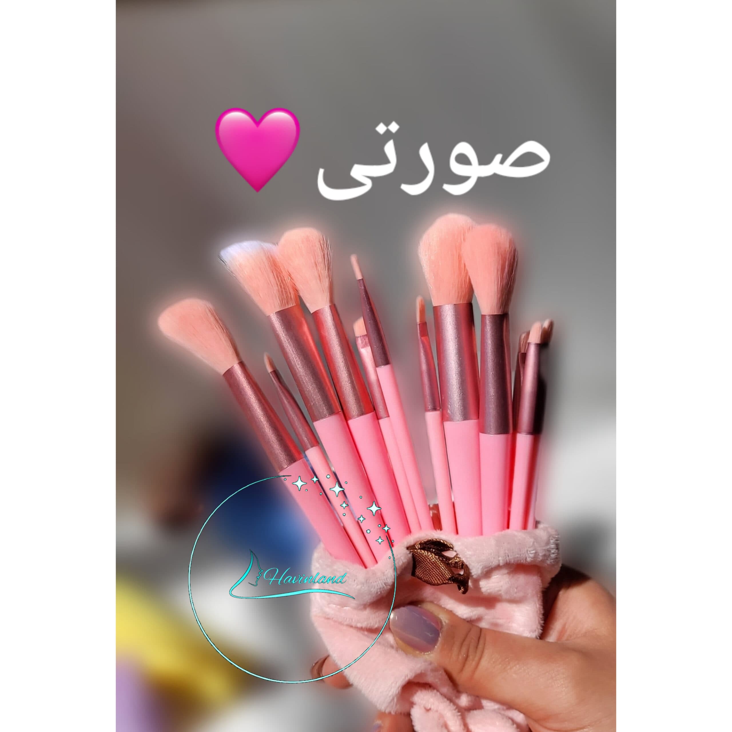 ست براش 13 تکه — تصویر ۴