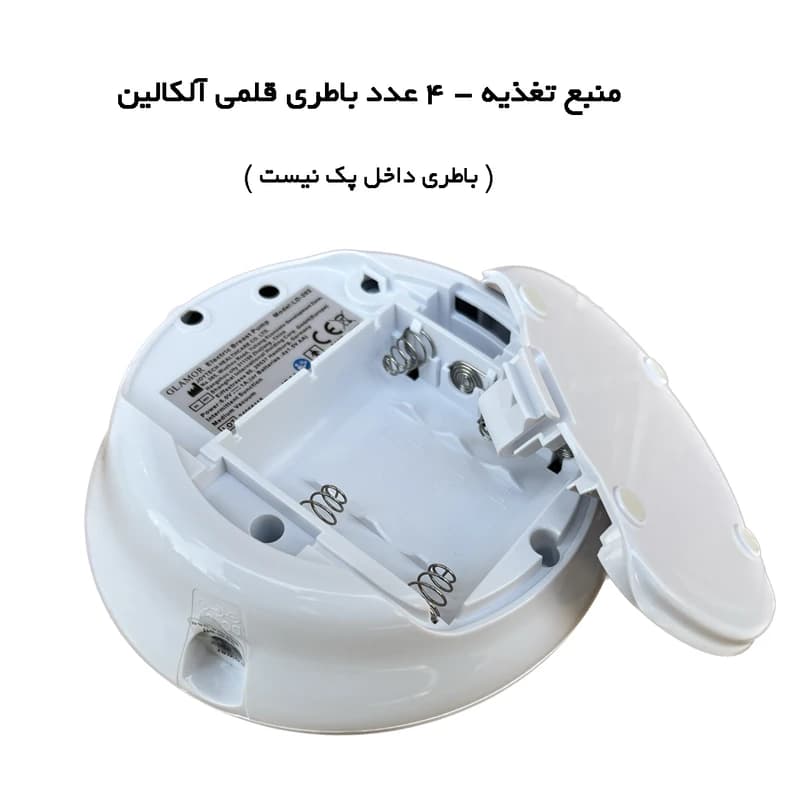 شیردوش برقی گلامور مدل Glamor Prestige LD202 — تصویر ۷