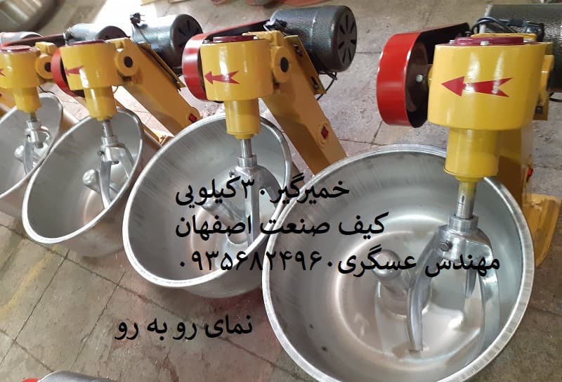 خمیرگیر 30 کیلویی+قیمت و خرید