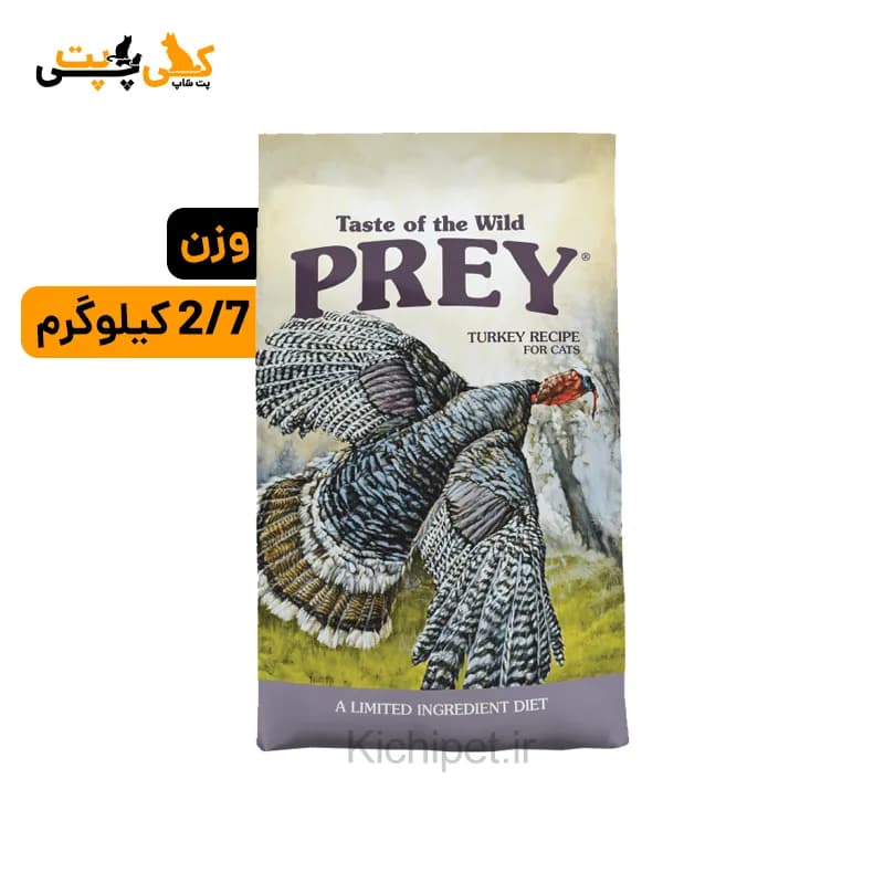 غذای خشک گربه تیست آف د وایلد پری با طعم بوقلمون Prey Turkey Limited – وزن 2.7 کیلوگرم