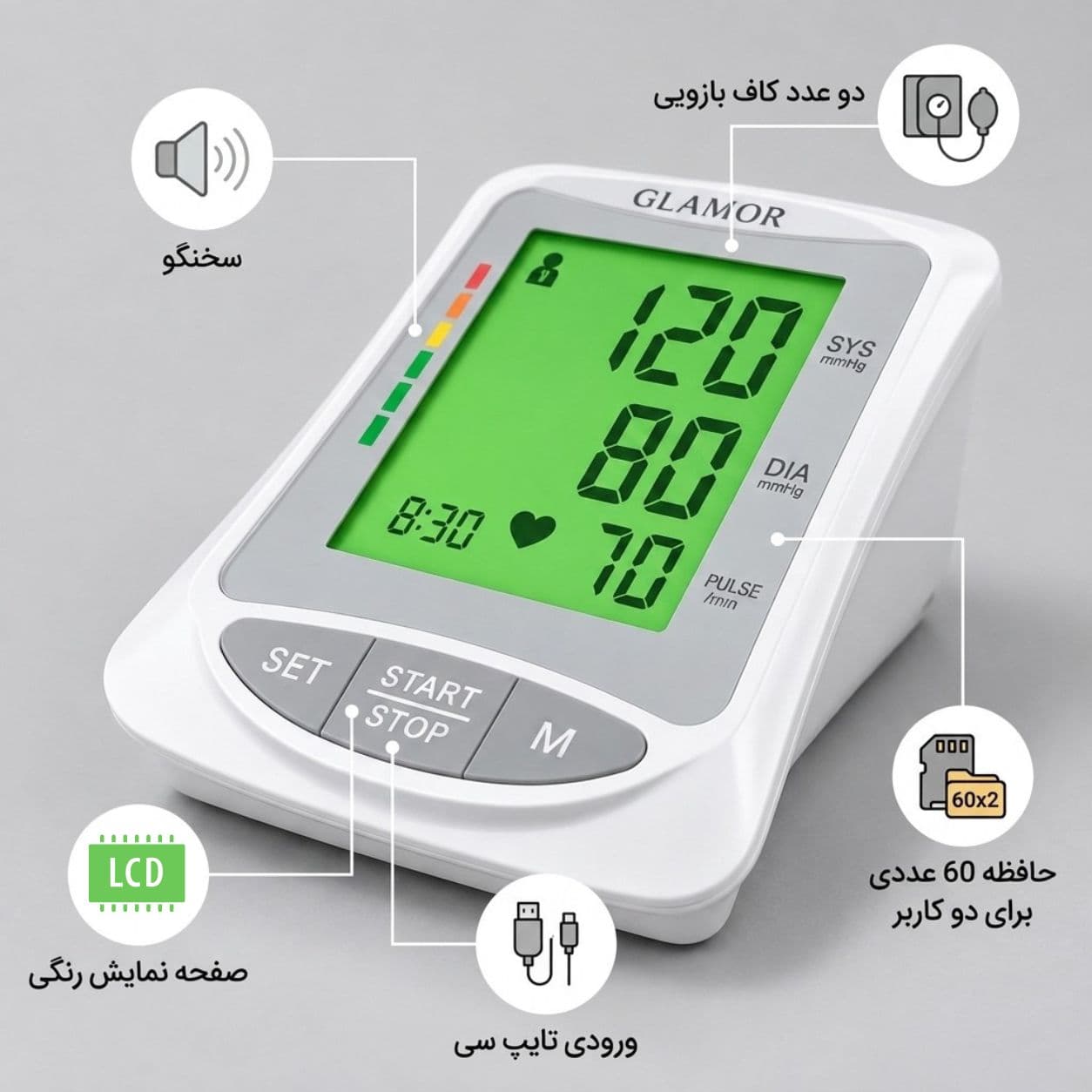 فشارسنج بازویی دیجیتال سخنگو گلامور مدل DBP-1319 — تصویر ۲