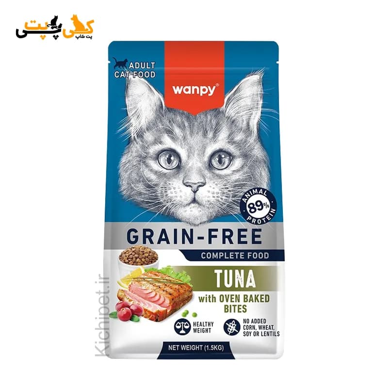 غذای خشک گربه بالغ ونپی با طعم ماهی تن Wanpy Tuna – وزن 1.5 کیلوگرم