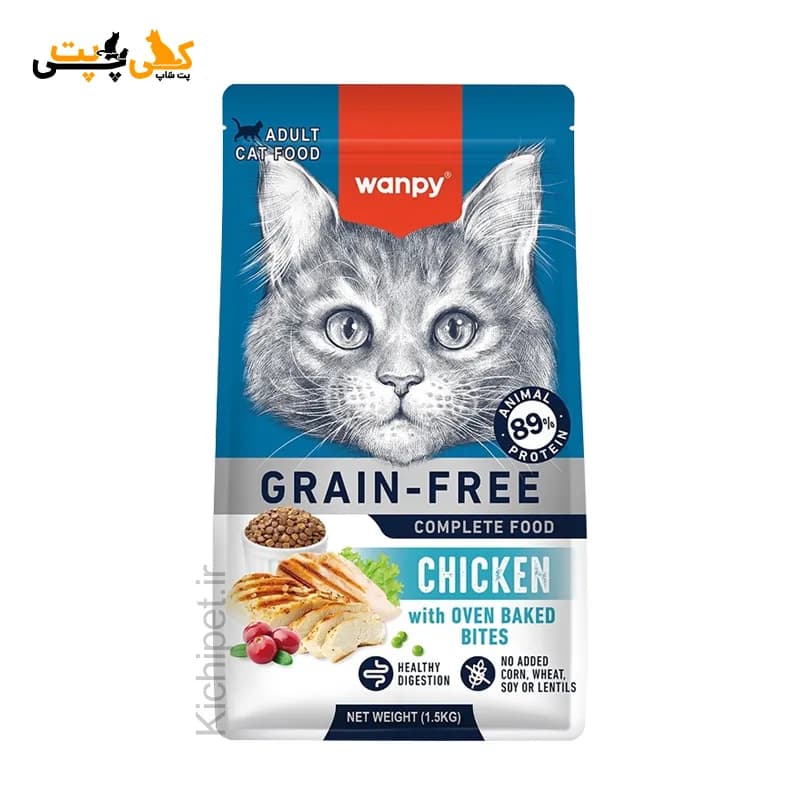 غذای خشک گربه بالغ ونپی با طعم مرغ Wanpy Chicken – وزن 1.5 کیلوگرم
