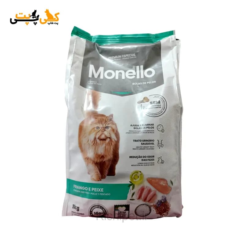 غذای خشک گربه بالغ هیربال کنترل مونلو Monello Hairball – وزن 1 کیلوگرم (پلمپ شرکتی)