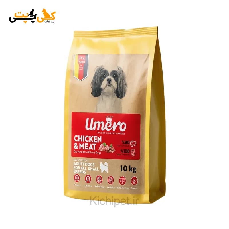 غذای خشک سگ بالغ نژاد کوچک اومرو Umero Small Breed – وزن 10 کیلوگرم