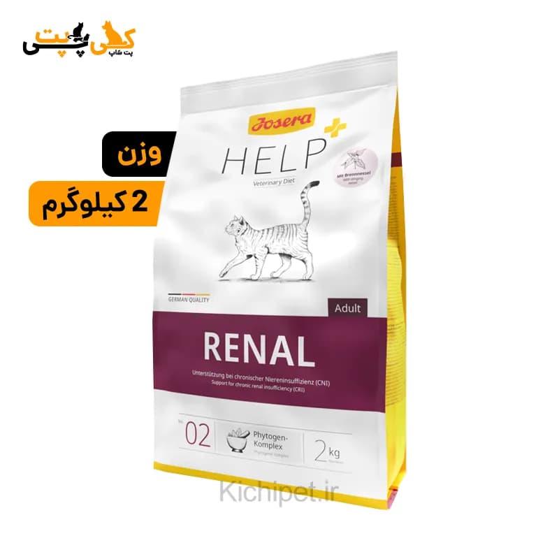 غذای خشک گربه رنال جوسرا Josera Renal – وزن 2 کیلوگرم