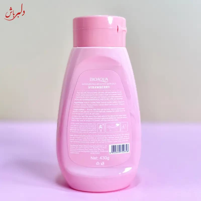 نمک بدن توت فرنگی — تصویر ۵