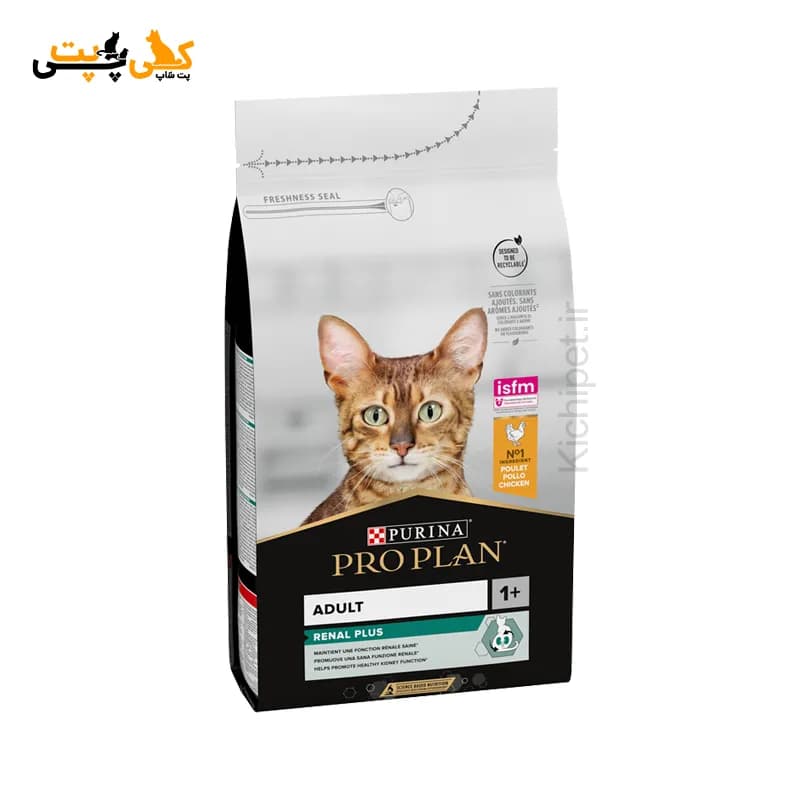 غذای خشک گربه رنال پلاس پروپلن Renal Plus طعم مرغ – وزن 10 کیلوگرم